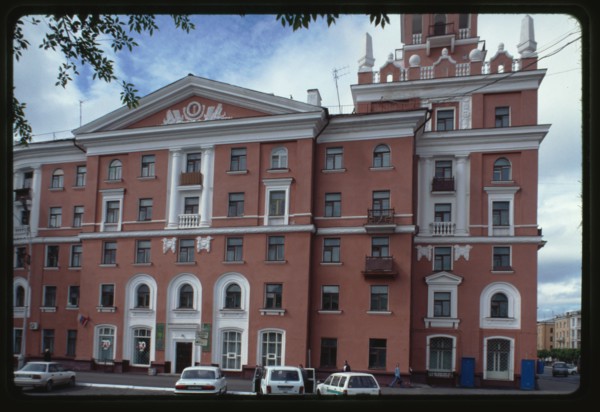 Apartment building (Lenin Prospect 21), (1956), Komsomol'sk-na-Amure, Russia; 2002