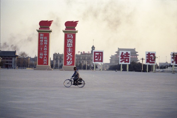 Street Scene with Signs and Bicyclists in Peking