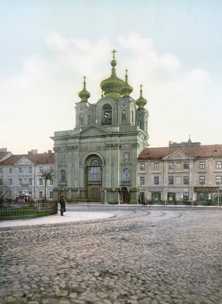 Russian church, Warsaw, Russia (i.e. Warsaw, Poland) ca. 1890-1900