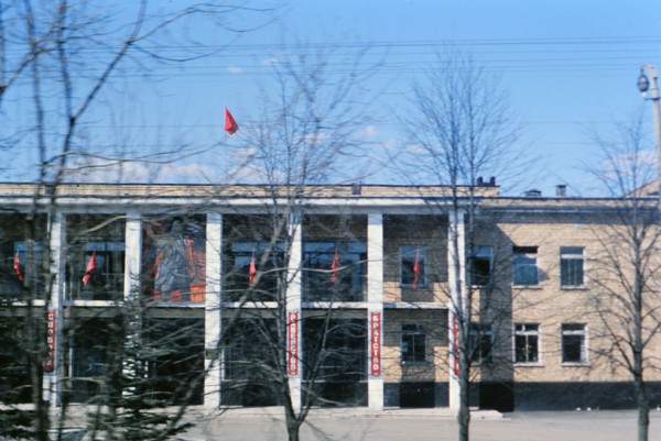 Soviet Buildings and Architecture - a building in a large city in Russia in the late 1970s (1978)