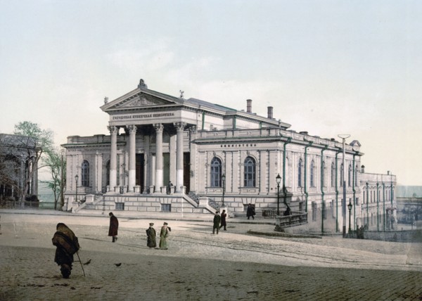 The library, Odessa, Russia (i.e., Ukraine) ca. 1890-1900