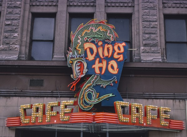 1980s America -  Ding Ho Restaurant sign, Salt Lake City, Utah 1980
