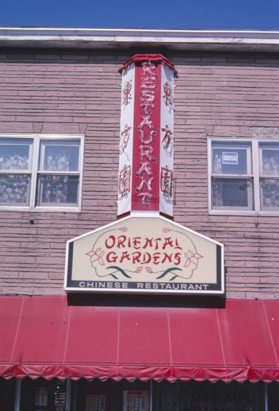 2000s America -  Oriental Gardens sign, Princeton, Illinois 2003