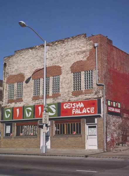 1980s America -  Gigi's Geisha Palace, Peoria, Illinois 1980