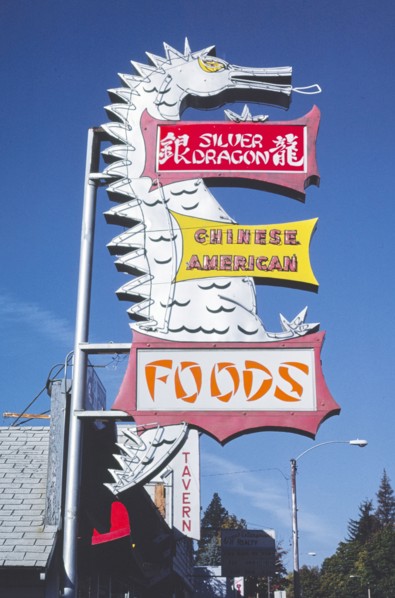 1980s America -  Silver Dragon Restaurant sign, Coeur d'Alene, Idaho 1987
