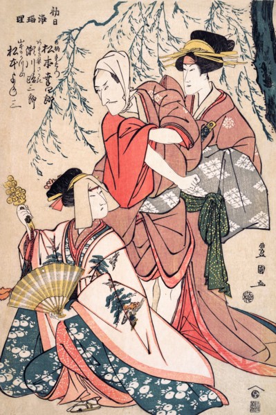Actors Toyokuni