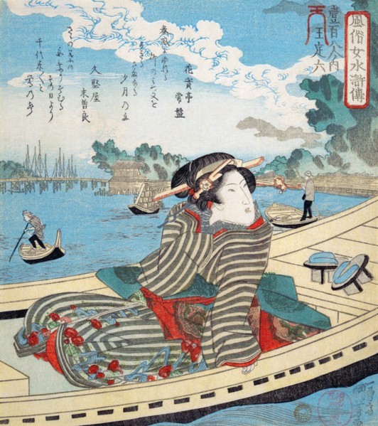 Water Scene with woman ina row boat, resting and having taken  her shoes off