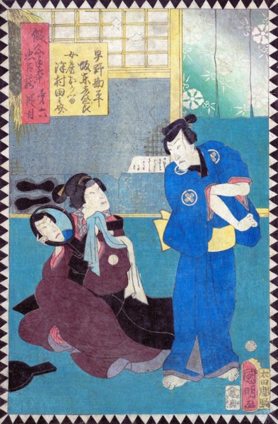 Act VI (Dai rokudanme)