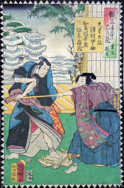 Act IX (Dai kudanme)