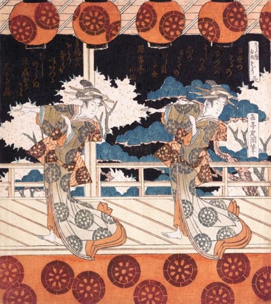 Furuichi Dance