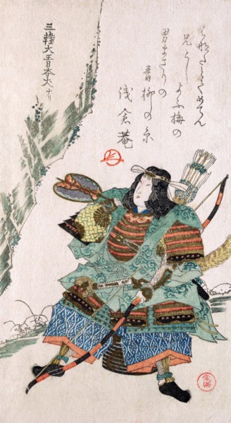 Female warrior in armor