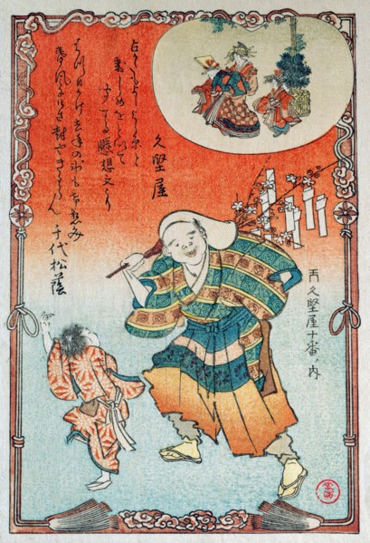 Hawker of Love Letters