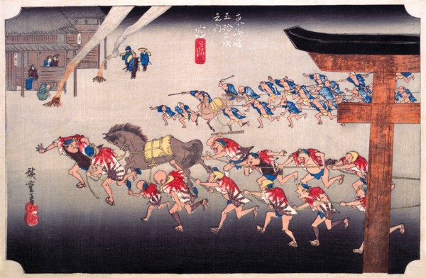 Festival at Atsuta Temple