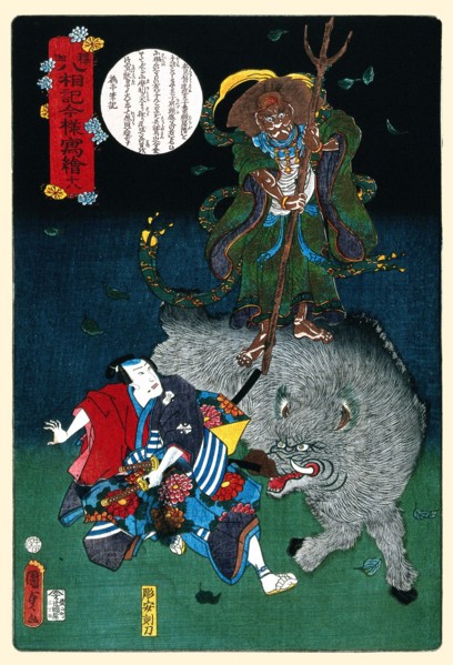 Marishiten Appearing to Prince Siddhartha on Mt. Ryoju