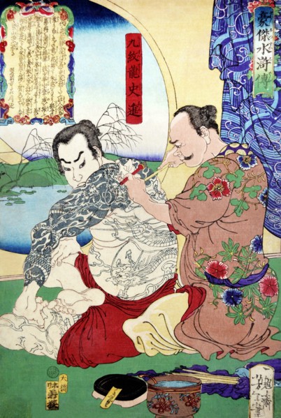 Kyumonryu Shishin