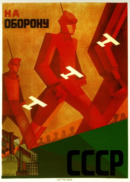 To Defend the USSR - Military Aircraft
