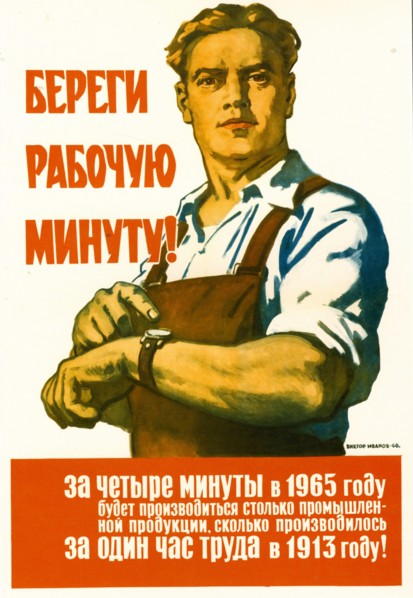 Save Every Single Minute of Work