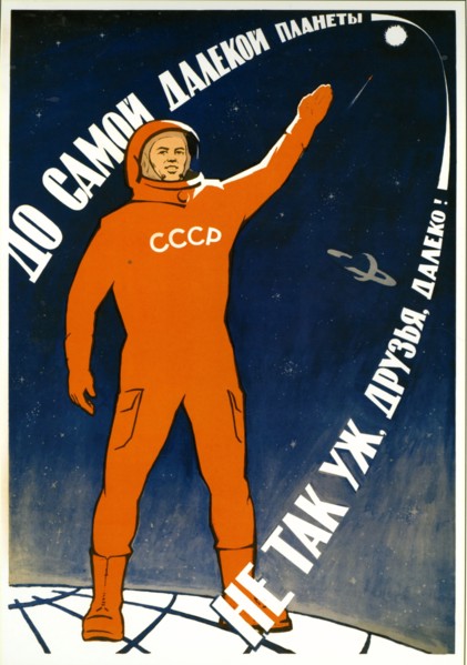 The distance to the Farthest Planet is not that far comrades!