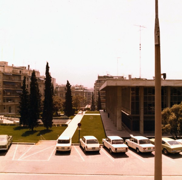 Athens - Chancery Office Building (possibly late 1970s)