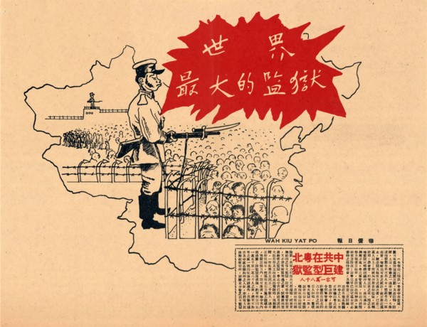 Propaganda Posters