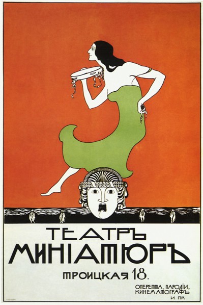 Woman with Tambourine