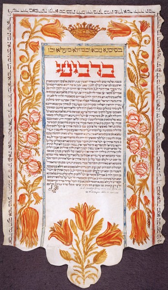 Golden Ketubah