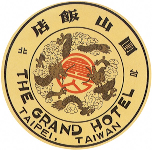 Dragon Luggage Label.