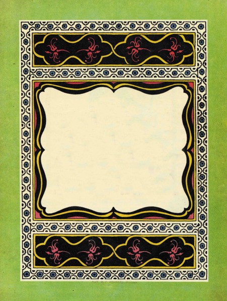 Decorative frame.