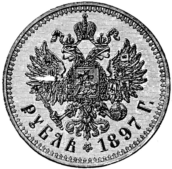 Silver ruble.