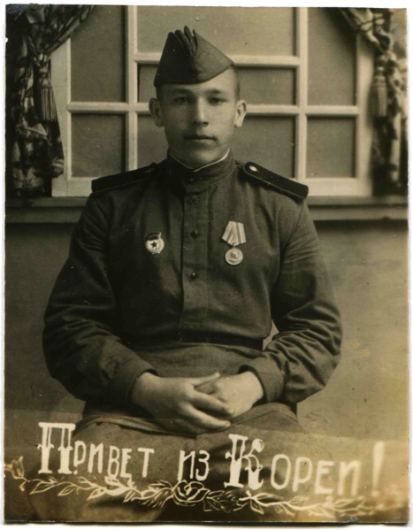 Guards Red Army soldier who was awarded a medal.