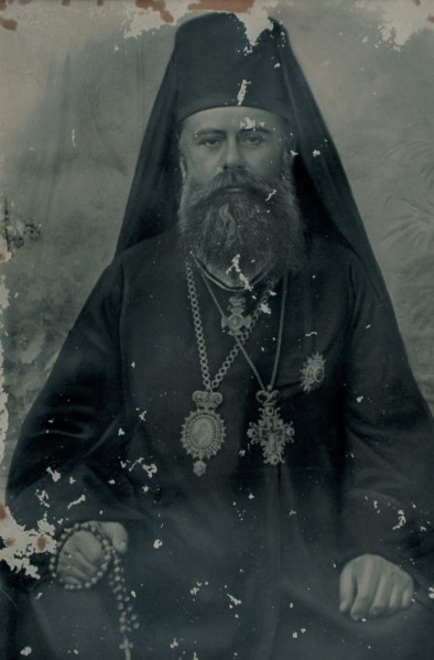 Old Photo. Monastery. Praskvica. Yugoslavia Federal Republic