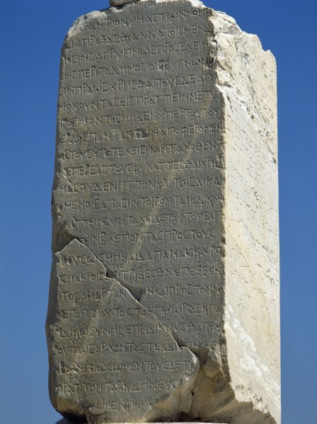 Edicts of the governors Eutropius and Phaestus regarding the reconstruction of the city of Ephesus.