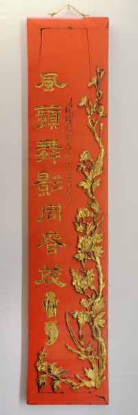 Vietnamese ornamental panel decorated with poems written in Chinese calligraphy kaishu.