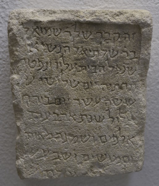 Funerary stele with Hebrew inscription.