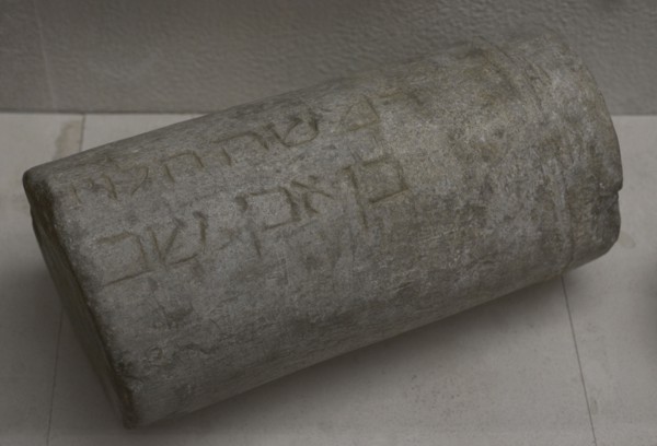Fragment of a funerary cippus.
