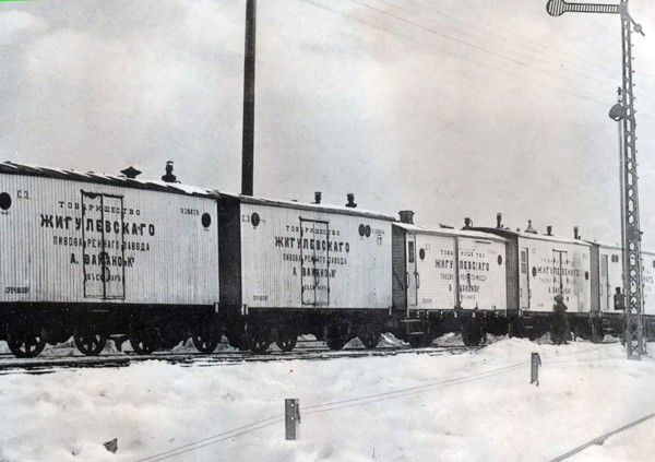 Ice wagons