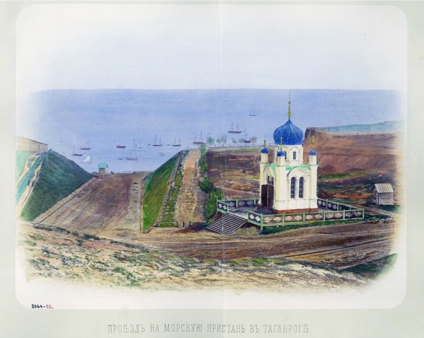 Church in Taganrog Russia