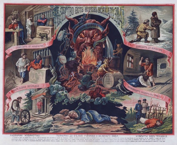 A poster against drunkenness in the Russian Empire