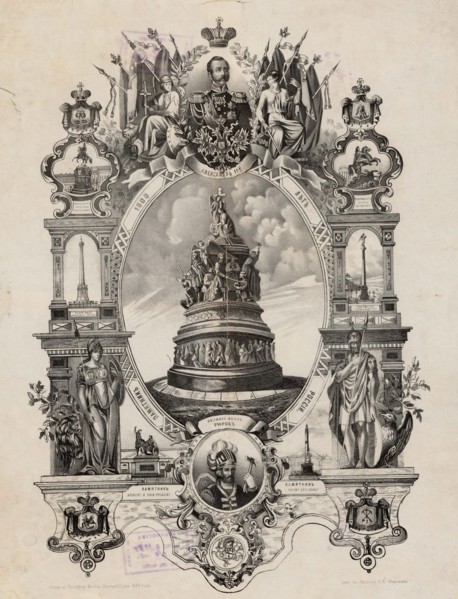Alexander II