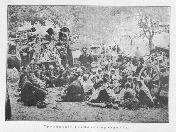 Georgian religious festival