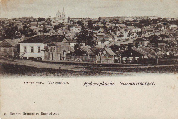 Novocherkassk Russia