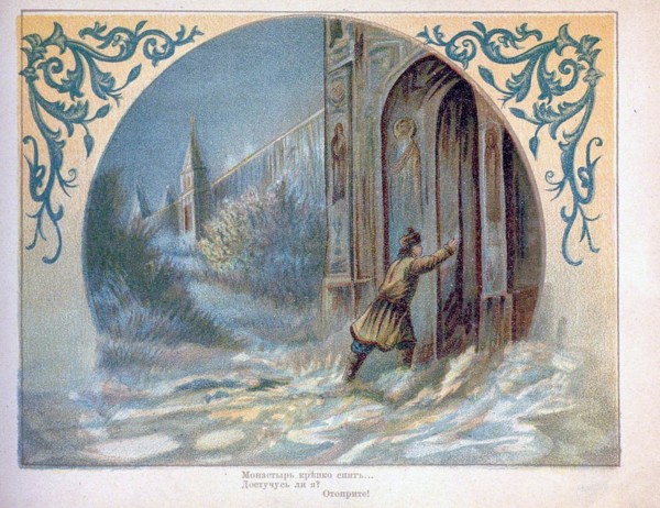 Life for the Tsar: drama-opera in eight scenes