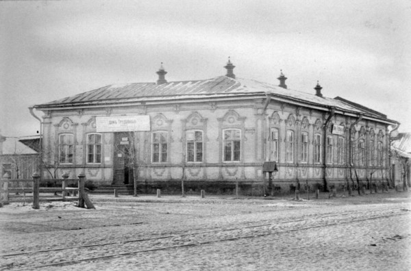House of Diligence in Saratov