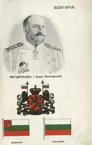 Album of sovereigns