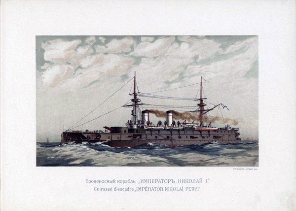 Imperator Nikolai I
