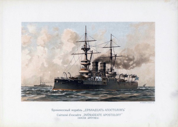 Dvenadsat Apostolov