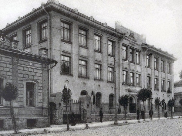 Nikolaev Women's Commercial School in Moscow circa  circa 1910