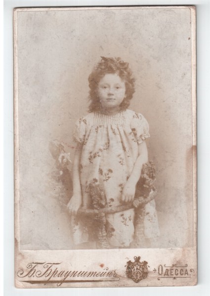 Nina Zeiner circa  before 1917