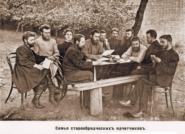 Family of Old Believers circa  before 1917