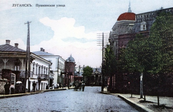 Lugansk or Luhansk Ukraine